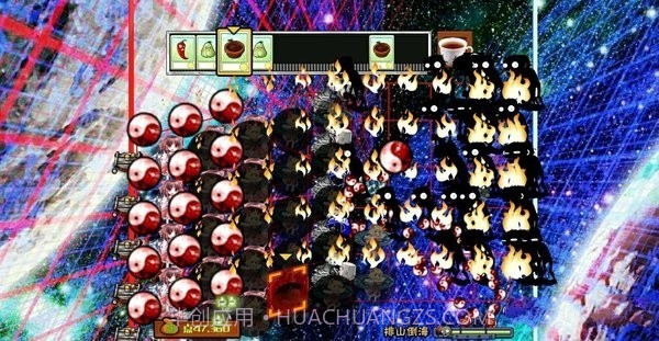 东方不死乡截图2