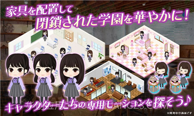 乙女神乐给僵尸的镇魂歌截图1