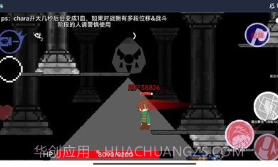 AU对决截图3 AU对决截图3