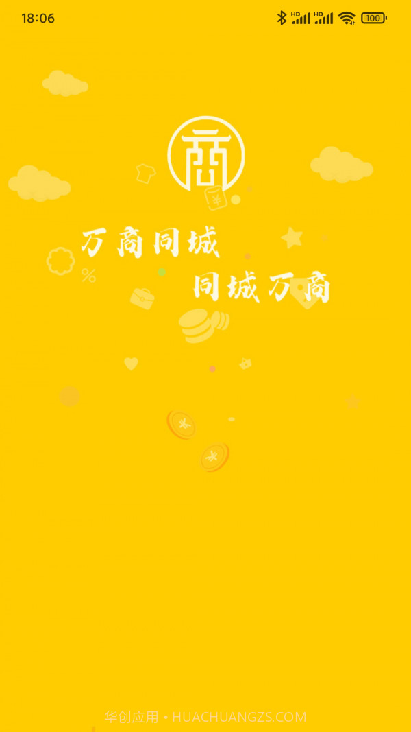 智游富顺截图1 智游富顺截图1