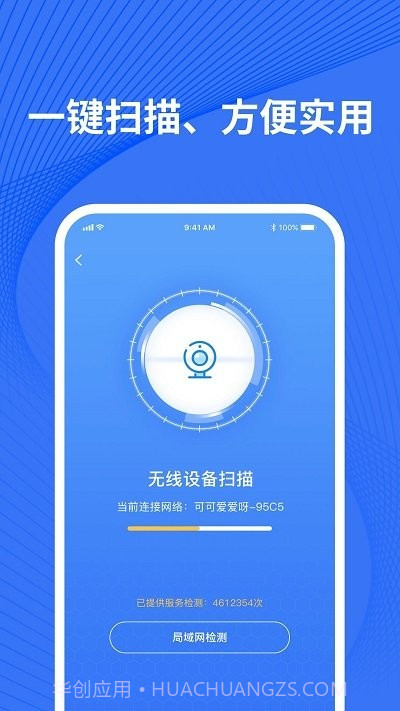 先机检测摄像头截图1 先机检测摄像头截图1