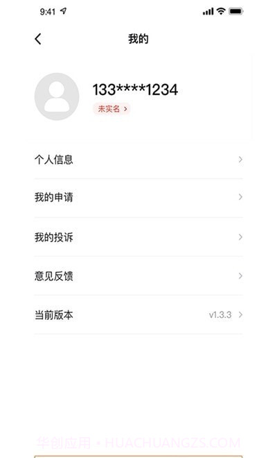 云南省救助平台截图1 云南省救助平台截图1