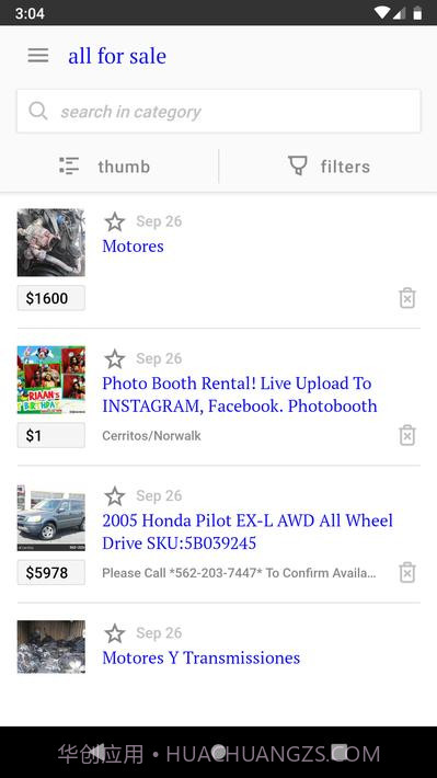 分类classify截图5