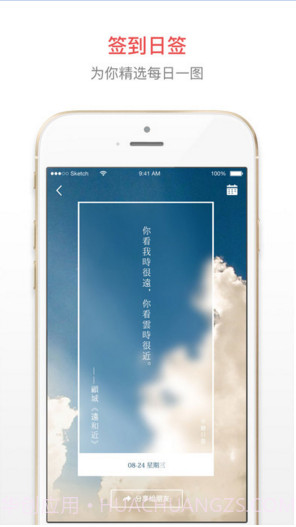 半糖截图4 半糖截图4