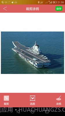 去水印助手截图2 去水印助手截图2