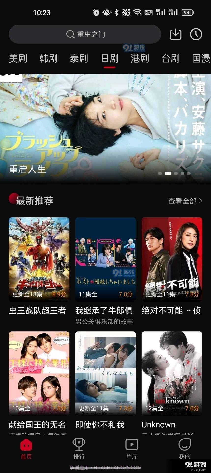 双鱼视频正式版网站截图3