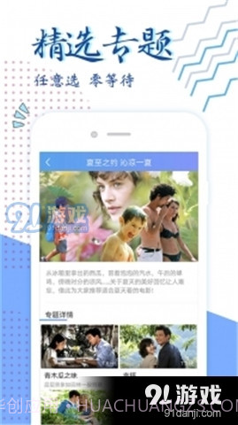 狼人乱码无限2023芒果截图3 狼人乱码无限2023芒果截图3