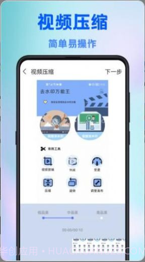 全能去水印王在线截图3 全能去水印王在线截图3