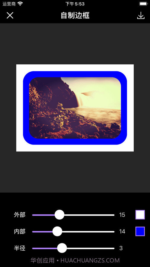 容颜截图1 容颜截图1