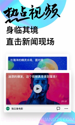 UC头条截图5 UC头条截图5