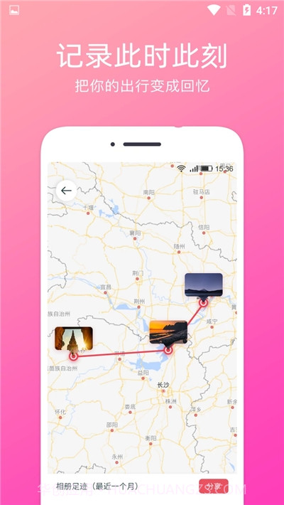 定位相机截图2 定位相机截图2