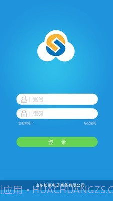 毛毛虫管理系统截图1