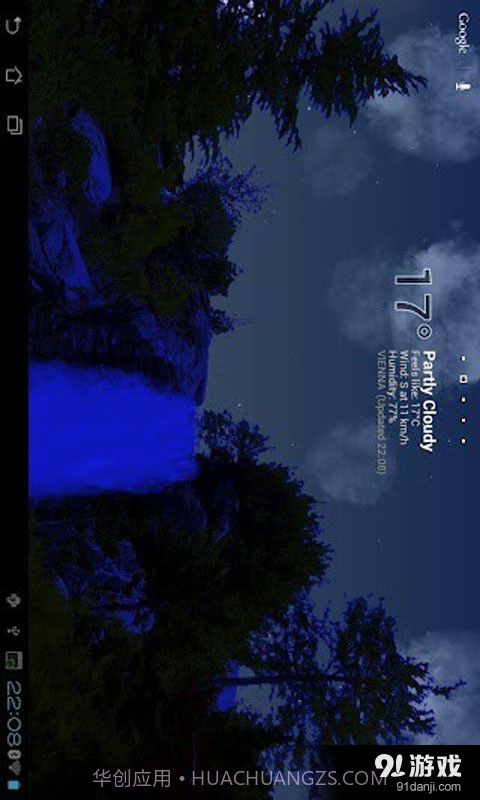 动态天气桌面截图2 动态天气桌面截图2