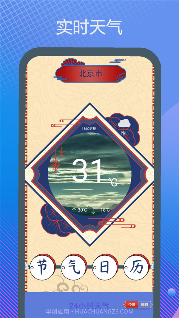 驾驶证科目一模拟考试2022截图1 驾驶证科目一模拟考试2022截图1