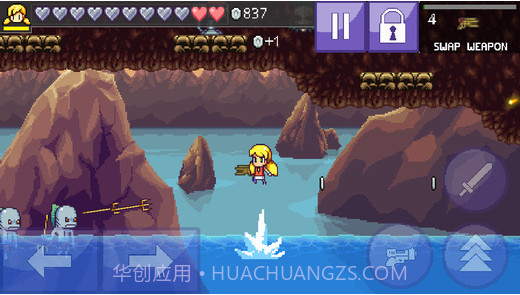 卡利的洞穴3截图3