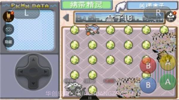 口袋妖怪究极智娜截图3