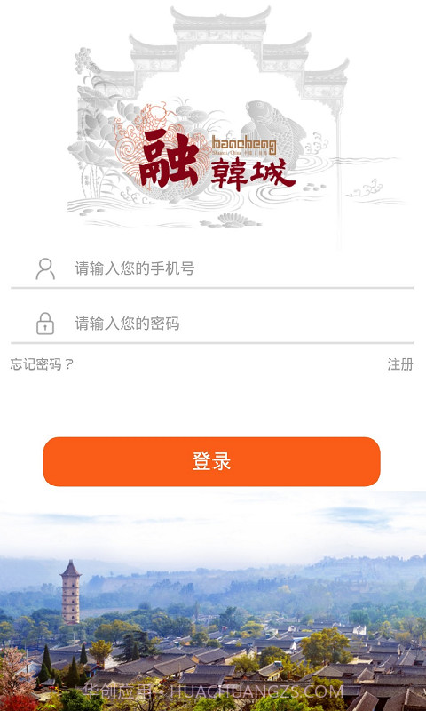 融韩城截图1 融韩城截图1
