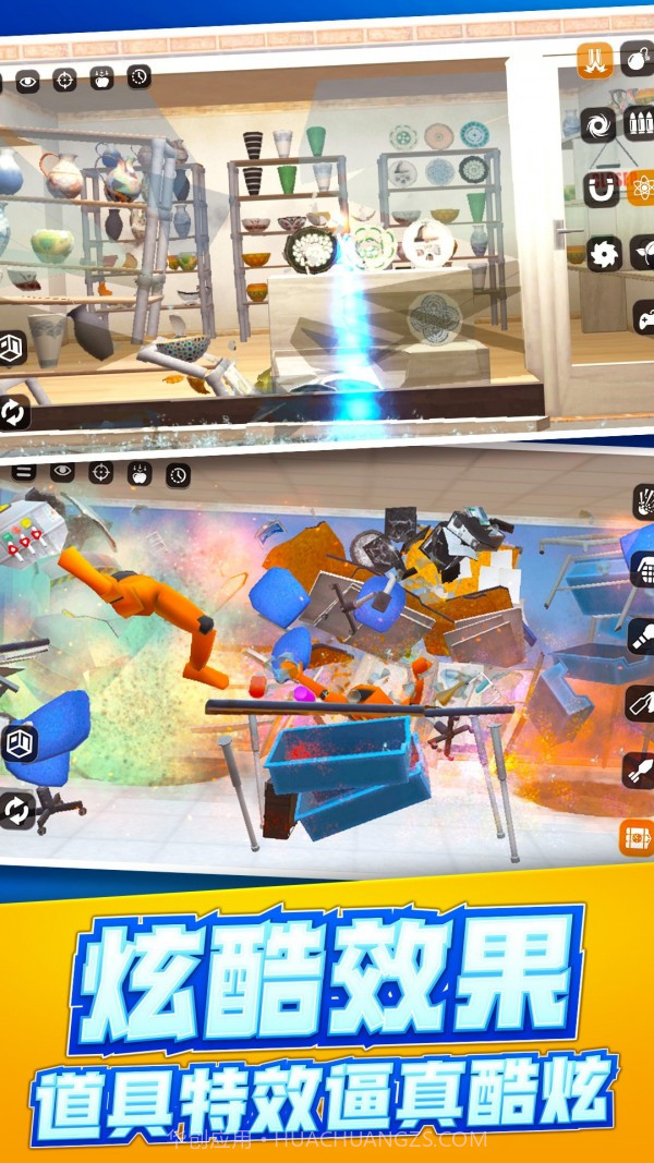 放松减压模拟器截图3 放松减压模拟器截图3