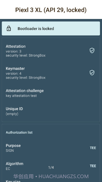 密钥认证(针对开发者的演示)截图1