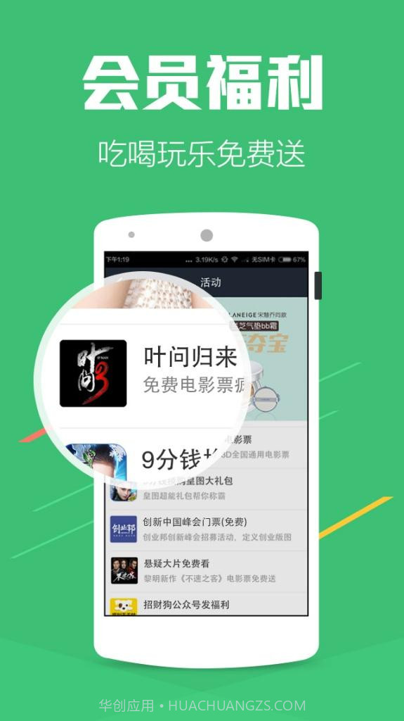 招财狗截图2 招财狗截图2