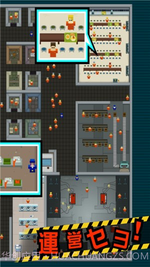 刑务所365汉化截图2 刑务所365汉化截图2