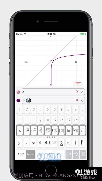 Symbolab Graphing Calculator中文版截图4 Symbolab Graphing Calculator中文版截图4