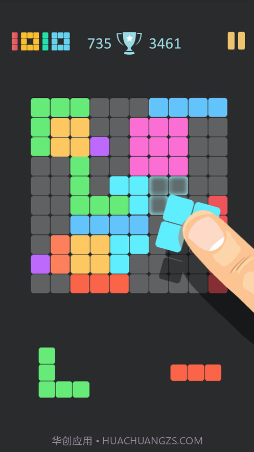 1010酷截图2 1010酷截图2