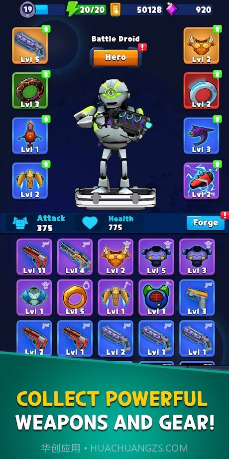 星空征服银河截图2