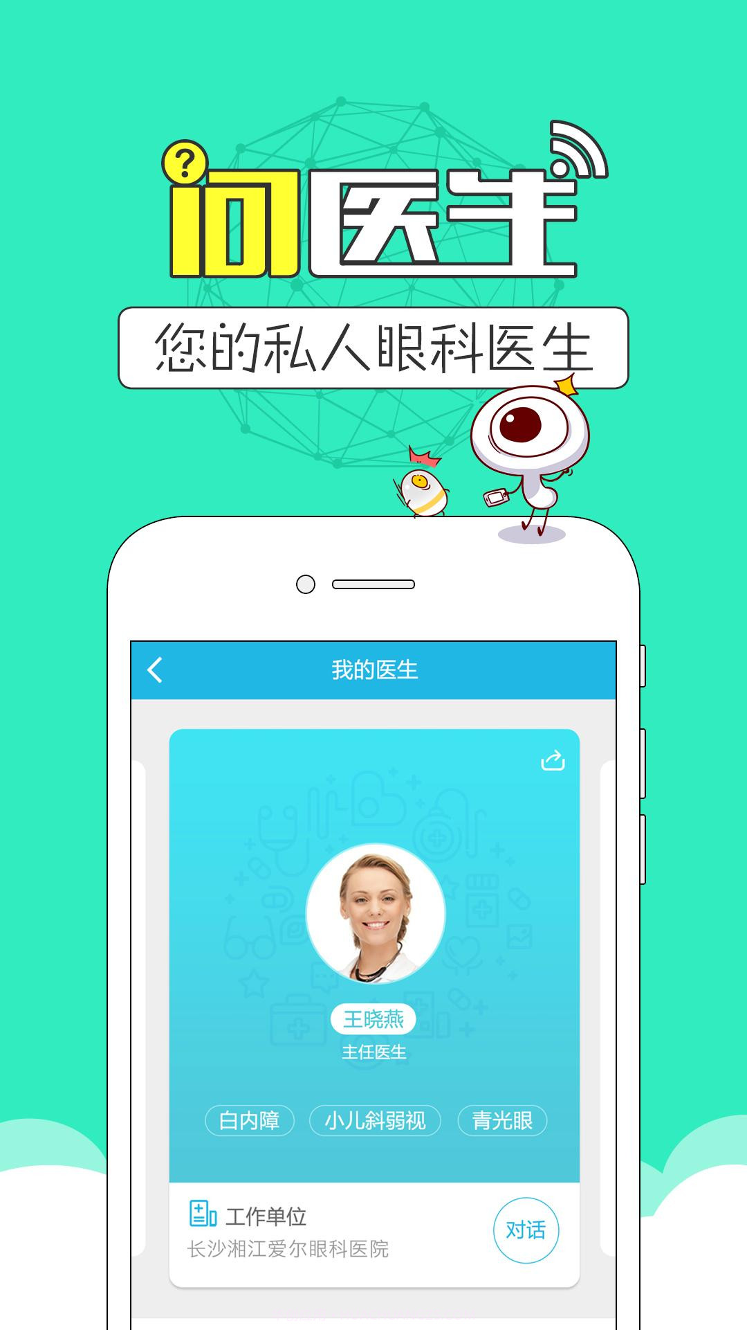 目邻截图2 目邻截图2