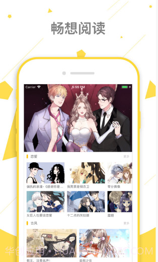 看看漫画截图1 看看漫画截图1