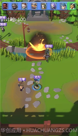 热血派对截图2 热血派对截图2