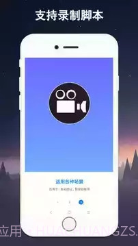 连点器自动点击助手截图2 连点器自动点击助手截图2