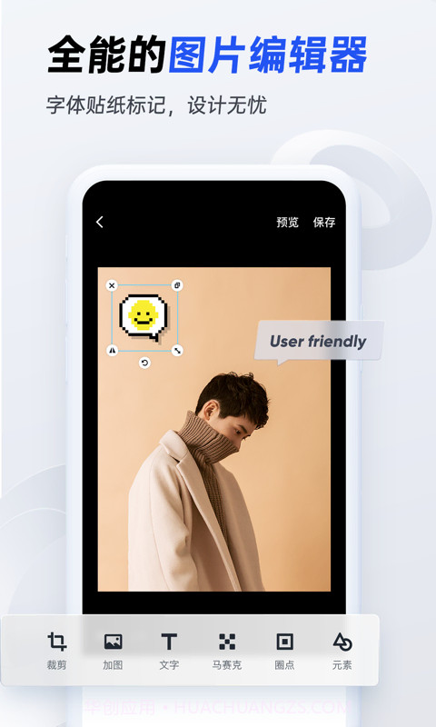 搞定设计截图3 搞定设计截图3