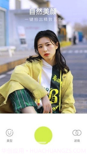 彩影(彩影制作相册)V1.0.1 手机免费版截图2 彩影(彩影制作相册)V1.0.1 手机免费版截图2