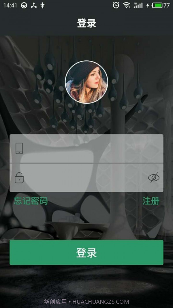 Safemate截图1 Safemate截图1