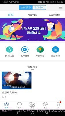 产创云截图1 产创云截图1