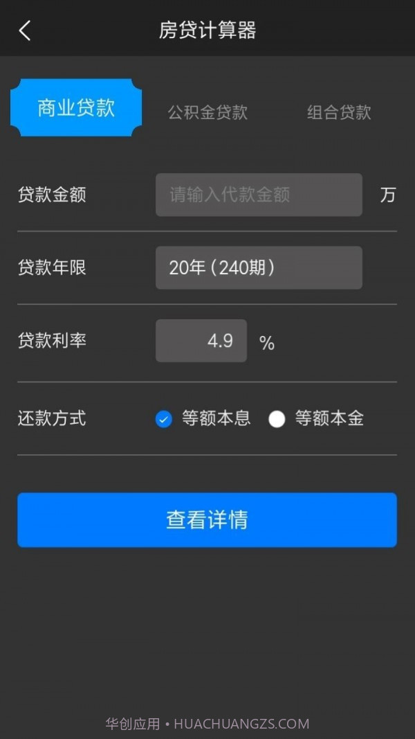多样小工具截图3