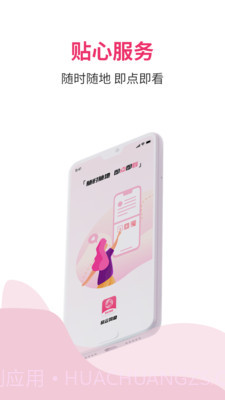 磁云网盘截图4 磁云网盘截图4