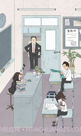 上课小动作截图3 上课小动作截图3