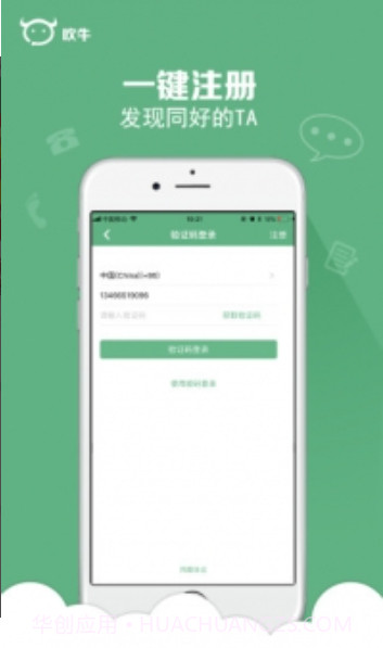 吹牛截图1 吹牛截图1