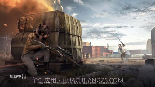 孤岛行动手机版截图3 孤岛行动手机版截图3