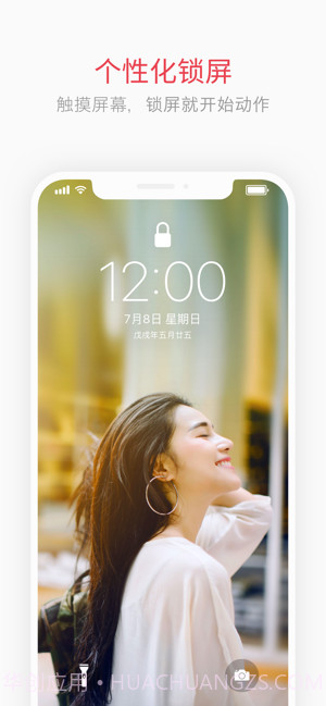 个性壁纸生成器截图5 个性壁纸生成器截图5