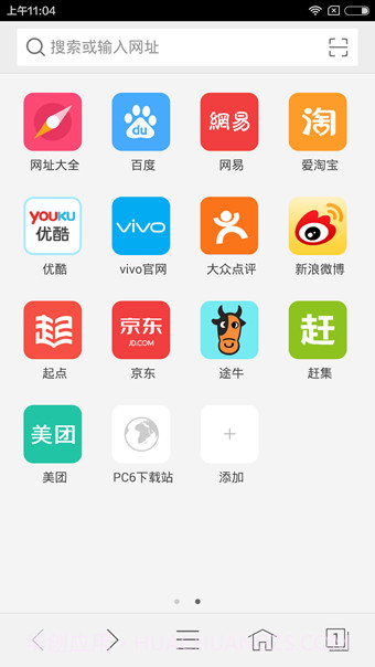 vivo浏览器截图1 vivo浏览器截图1