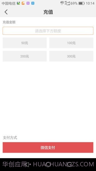 借书吧截图3 借书吧截图3