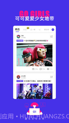 Owhat Lab截图1 Owhat Lab截图1