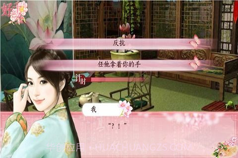 好色千金截图1 好色千金截图1