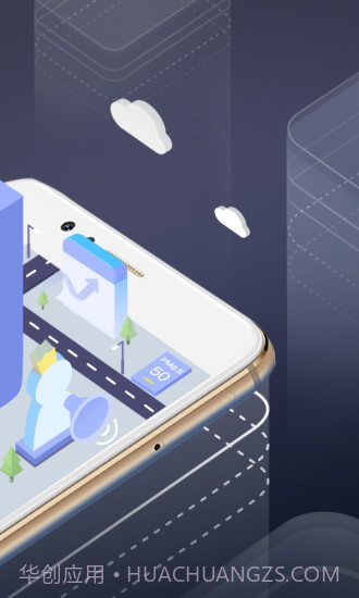 天气通截图2 天气通截图2