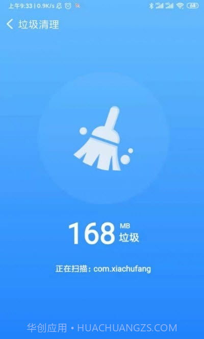 飞速连WiFi截图1