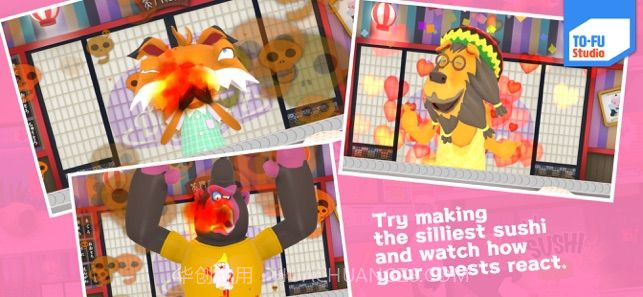 寿司制作模拟器 修改版2截图3 寿司制作模拟器 修改版2截图3