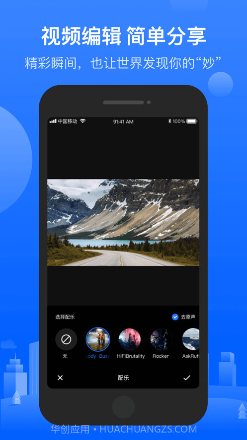先锋行车记录仪截图4 先锋行车记录仪截图4